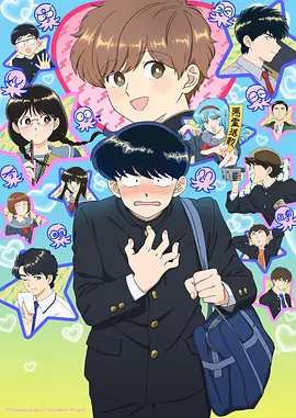 甜心团子 动漫